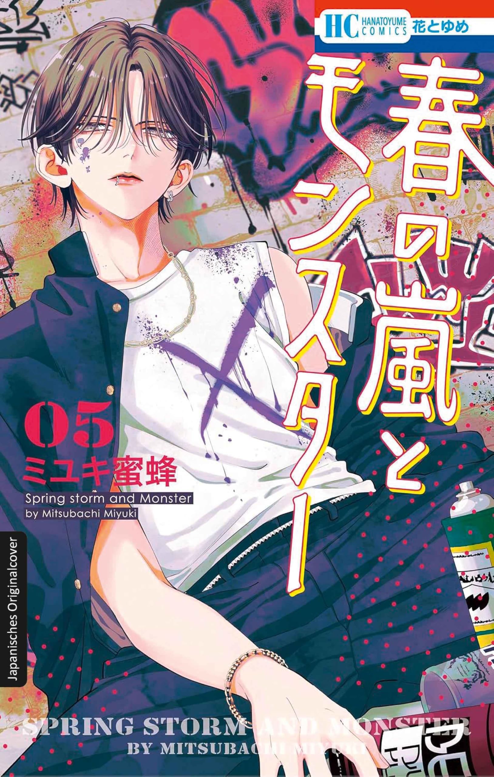 Frühlingssturm und Monster 05: Bad Guy trifft auf Shy Girl in diesem faszinierenden Shojo-Manga