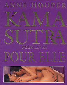 Le Kama-sutra pour elle et pour lui. Le Kama-sutra pour lui et pour elle