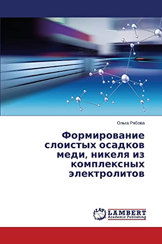 Formirovanie sloistykh osadkov medi, nikelya iz kompleksnykh elektrolitov