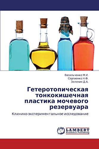 Geterotopicheskaya tonkokishechnaya plastika mochevogo rezervuara: Kliniko-eksperimental'noe issledovanie: Kliniko-äxperimental'noe issledowanie