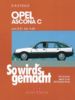 So wird's gemacht, Bd.31, Opel Ascona C (von 8/81 bis 9/88)
