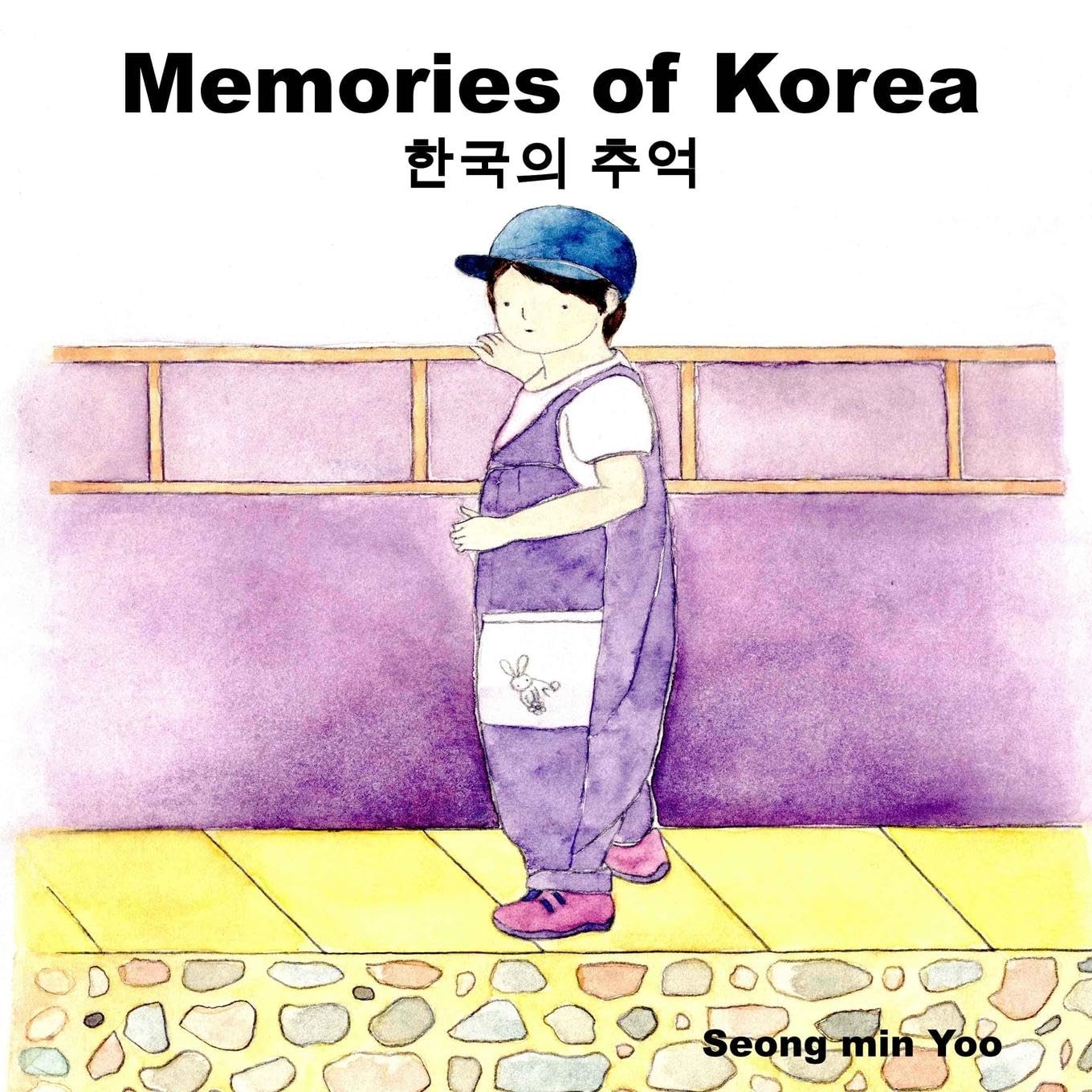 Memories of Korea ¿¿¿ ¿¿: Bilingual Korean-English Children's Book