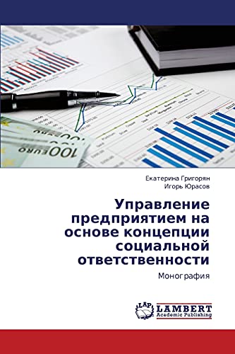 Upravlenie predpriyatiem na osnove kontseptsii sotsial'noy otvetstvennosti: Monografiya: Monografiq