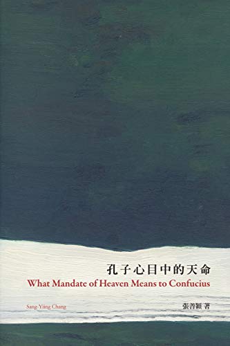 What Mandate of Heaven Means to Confucius: ¿¿¿¿¿¿¿¿: ¿¿¿¿¿¿¿¿