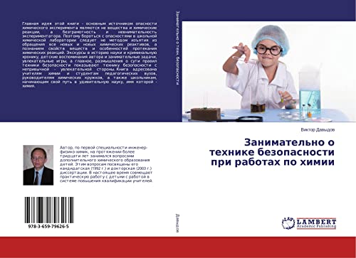 Davydov, V: Zanimatel'no o tehnike bezopasnosti pri rabotah