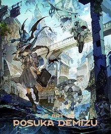 The Art of Posuka Demizu