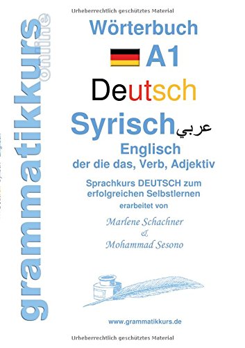 Wörterbuch Deutsch - Syrisch - Englisch A1: Lernwortschatz A1 Sprachkurs DEUTSCH zum erfolgreichen Selbstlernen für TeilnehmerInnen aus Syrien (Wörterbücher Deutsch Syrisch Englisch)