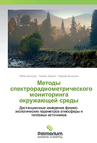 Metody spektroradiometricheskogo monitoringa okruzhajushhej sredy: Distancionnye izmereniya fiziko-jekologicheskih parametrov atmosfery i teplovyh istochnikov