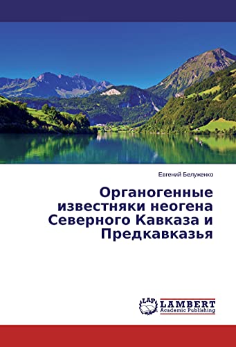 Organogennye izvestnyaki neogena Severnogo Kavkaza i Predkavkaz'ya