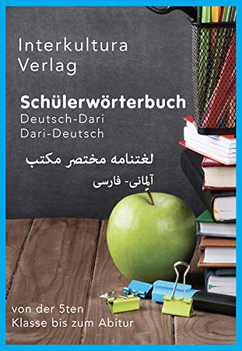 Interkultura Schülerwörterbuch Deutsch-Dari: Nachschlagwerk für Schulen von der 5ten Klasse bis zum Abitur (Schülerwörterbuch in acht Sprachen: von der 5ten Klasse bis zum Abitur)