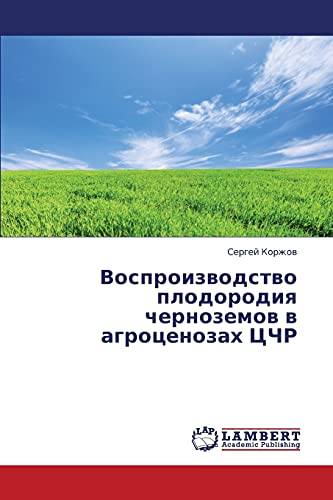 Vosproizvodstvo plodorodiya chernozemov v agrotsenozakh TsChR