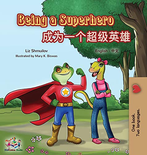 Being a Superhero: English Mandarin Bilingual Book (Chinese Simplified) (English Chinese Bilingual)