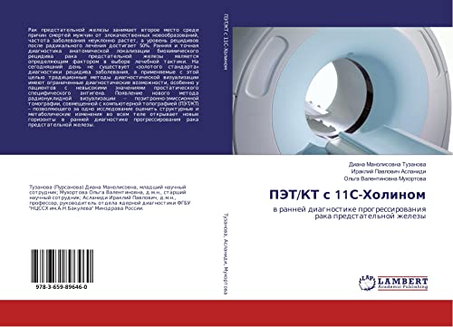 Tuzanova, D: PJeT/KT s 11S-Holinom: w rannej diagnostike progressirowaniq raka predstatel'noj zhelezy