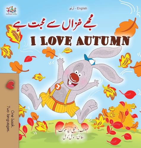 I Love Autumn (Urdu English Bilingual Children's Book) (Urdu English Bilingual Collection)
