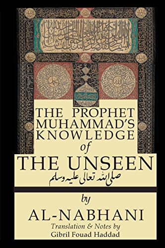Al-Nabahani, Qadi Yusuf The Prophet Muhammad's Knowledge Of The Unseen