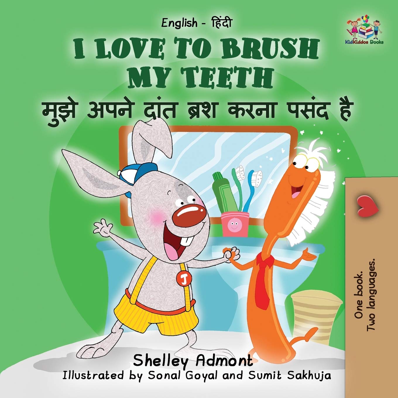 I Love to Brush My Teeth: English Hindi: English Hindi Bilingual (English Hindi Bilingual Collection, Band 2)