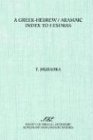 A Greek-Hebrew/Aramaic Index to I Esdras (SEPTUAGINT AND COGNATE STUDIES SERIES)