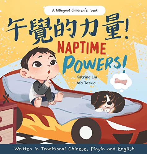 Naptime Powers! (Discovering the joy of bedtime) Written in Traditional Chinese, English and Pinyin
