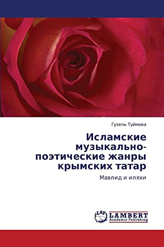 Исламские музыкально-поэтические жанры крымских татар: Мавлид и иляхи: Mawlid i ilqhi