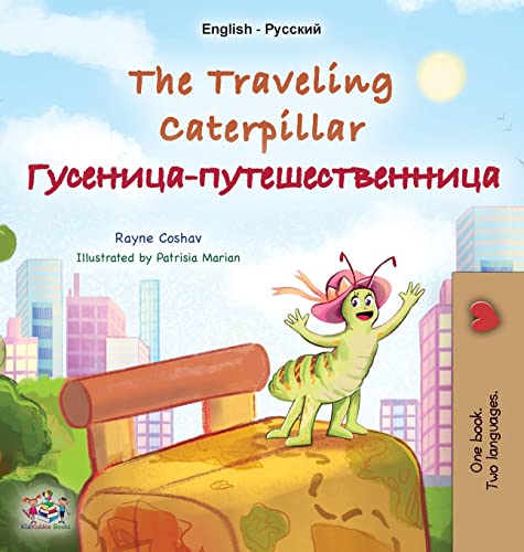 The Traveling Caterpillar (English Russian Bilingual Book for Kids) (English Russian Bilingual Collection)