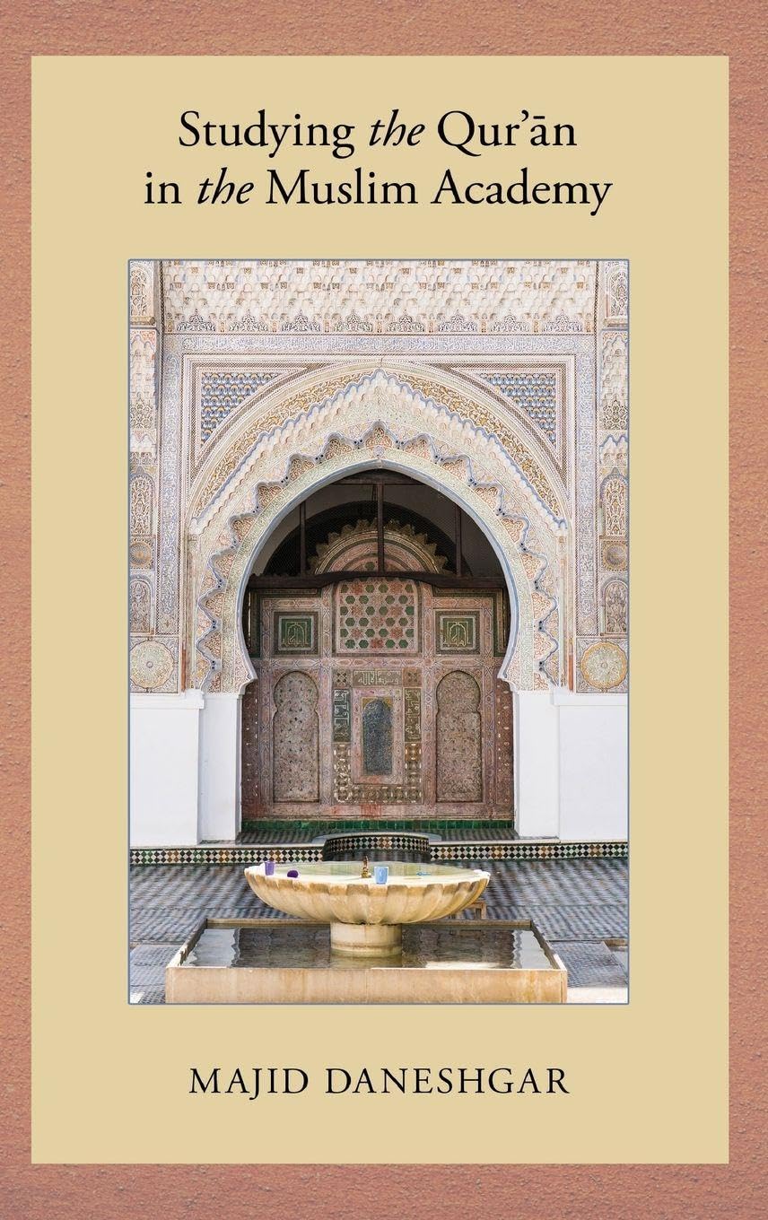 Studying the Qur)Q=an in the Muslim Academy (AAR Reflection and Theory in the Study of Religion)