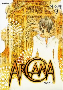 Arcana 09