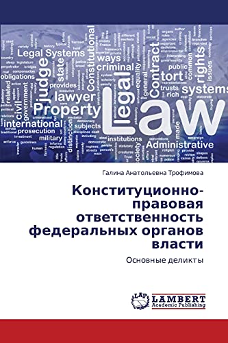 Konstitutsionno-pravovaya otvetstvennost' federal'nykh organov vlasti: Osnovnye delikty: Osnownye delikty