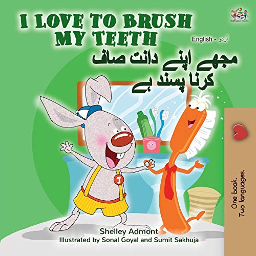 I Love to Brush My Teeth (English Urdu Bilingual Book) (English Urdu Bilingual Collection)