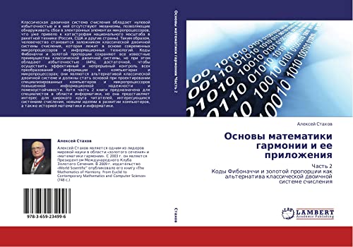 Osnovy matematiki garmonii i ee prilozheniya: Chast' 2 Kody Fibonachchi i zolotoy proportsii kak al'ternativa klassicheskoy dvoichnoy sisteme ... klassicheskoj dwoichnoj sisteme schisleniq