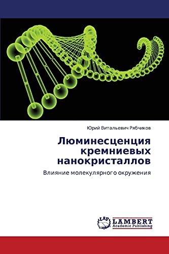 Lyuminestsentsiya kremnievykh nanokristallov: Vliyanie molekulyarnogo okruzheniya: Vliqnie molekulqrnogo okruzheniq