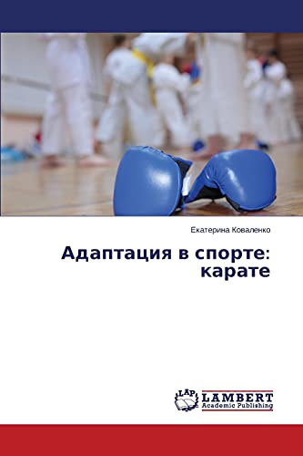 Adaptatsiya v sporte: karate
