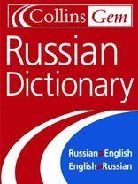Collins Gem Russian, 3e
