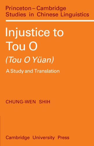 Injustice to Tou O (Tou O Yuan): A Study and Translation (Princeton/Cambridge Studies in Chinese Linguistics, Band 4)