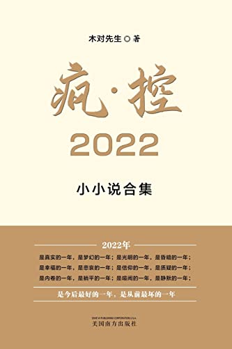 ¿¿¿ 2022: ¿¿¿¿¿: ¿¿¿¿¿