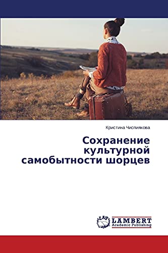Sokhranenie kul'turnoy samobytnosti shortsev