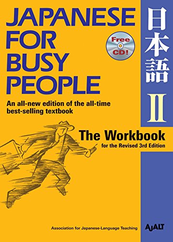 Japanese for Busy People II: The Workbook for the Revised 3rd Edition (Japanese for Busy People Series, Band 7)