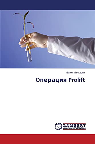 Operatsiya Prolift