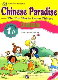 Chinese Paradise - The Fun Way to Learn Chinese - Workbook 1A (+ CD)