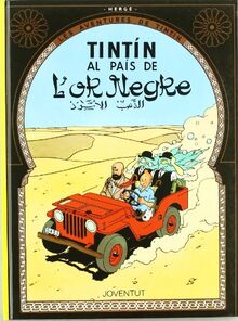 Tintín al país de l'or negre (LES AVENTURES DE TINTIN CATALA)