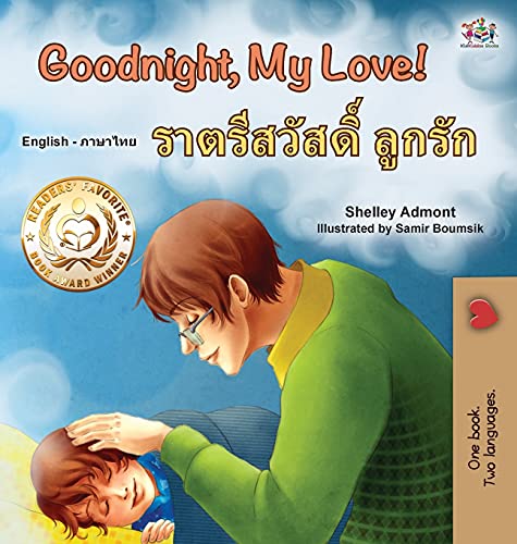 Goodnight, My Love! (English Thai Bilingual Book for Kids) (English Thai Bilingual Collection)