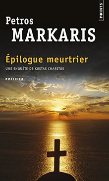 Une enquête de Kostas Charitos. Epilogue meurtrier