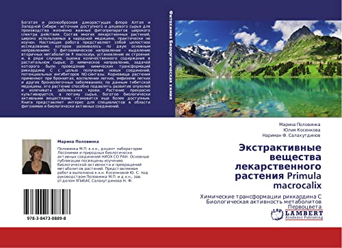 Ekstraktivnye veshchestva lekarstvennogo rasteniya Primula macrocalix: Khimicheskie transformatsii rikkardina S Biologicheskaya aktivnost' ... aktiwnost' metabolitow Perwocweta