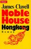 Noble House Hongkong. Roman.