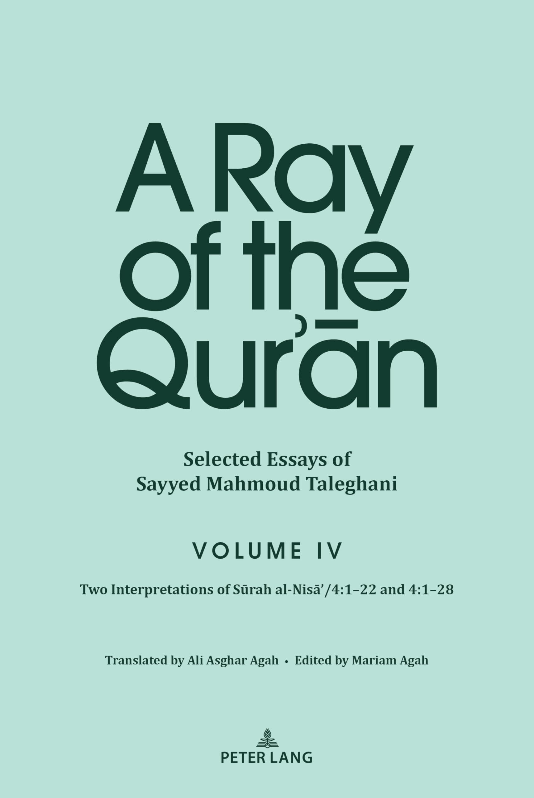 A Ray of the Qur'¿n