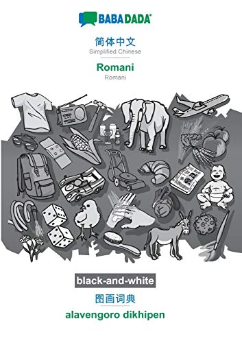BABADADA black-and-white, Simplified Chinese (in chinese script) - Romani, visual dictionary (in chinese script) - alavengoro dikhipen: Simplified ... chinese script) - Romani, visual dictionary