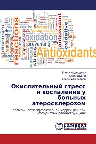 Okislitel'nyy stress i vospalenie u bol'nykh aterosklerozom: vozmozhnosti effektivnoy korrektsii pri sosudistykh rekonstruktsiyakh: wozmozhnosti äffektiwnoj korrekcii pri sosudistyh rekonstrukciqh