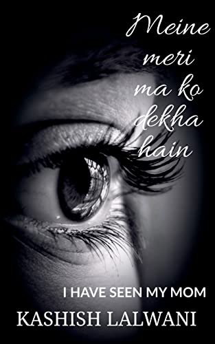 Meine meri maa ko dekha hain