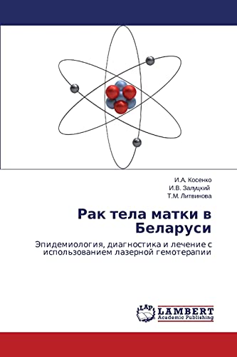 Rak tela matki v Belarusi: Epidemiologiya, diagnostika i lechenie s ispol'zovaniem lazernoy gemoterapii: Jepidemiologiq, diagnostika i lechenie s ispol'zowaniem lazernoj gemoterapii