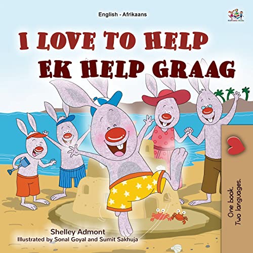 I Love to Help (English Afrikaans Bilingual Children's Book) (English Afrikaans Bilingual Collection)