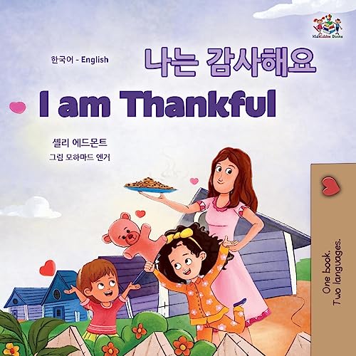 I am Thankful (Korean English Bilingual Children's Book)